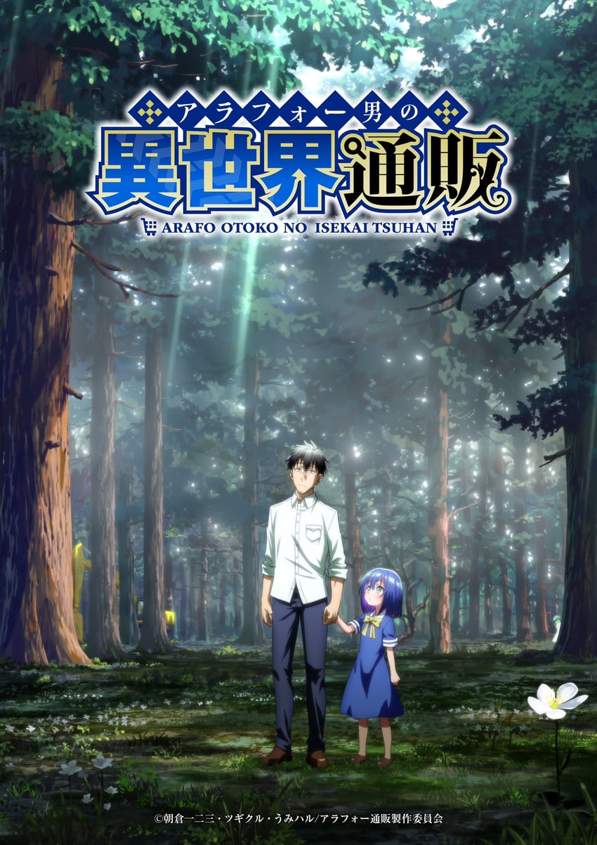 ken'ichi hamada and anemone (arafoo otoko no isekai tsuuhan seikatsu)