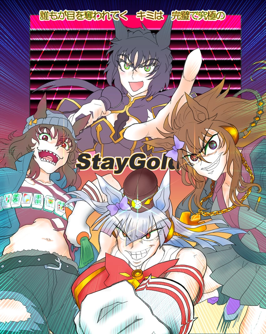 gold ship, nakayama festa, kin'iro ryotei, and orfevre (umamusume and 3 more) drawn by zak_(system-a99)
