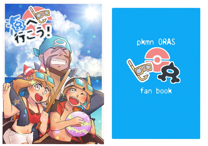 may, brendan, and archie (pokemon and 1 more) drawn by topophilia