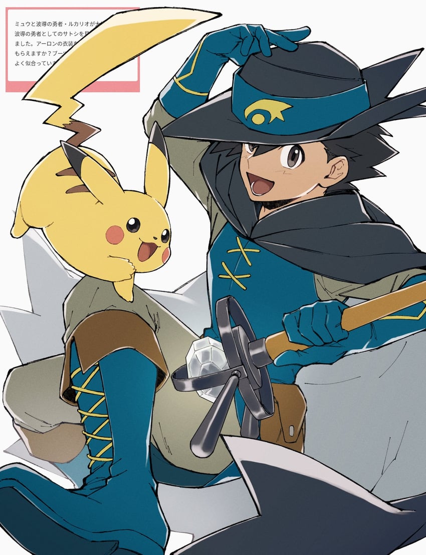 pikachu and ash ketchum (pokemon and 3 more) drawn by mocollie