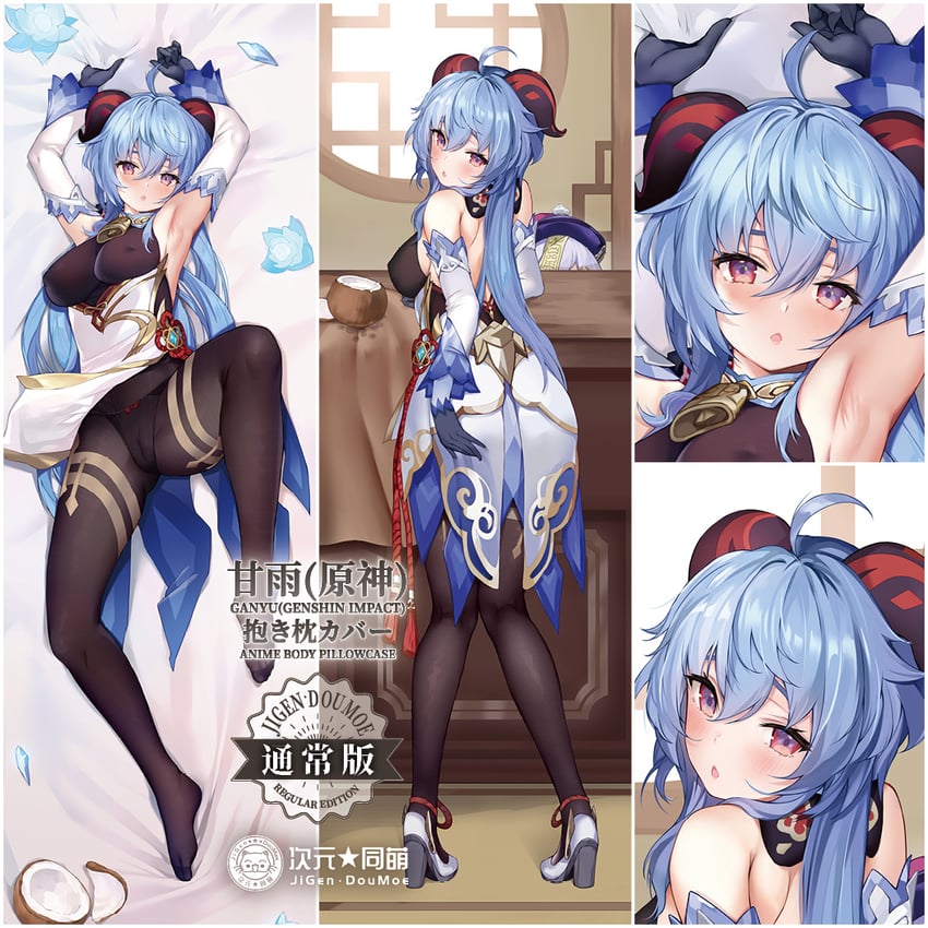 ganyu and qiqi (genshin impact) drawn by longzaibei01
