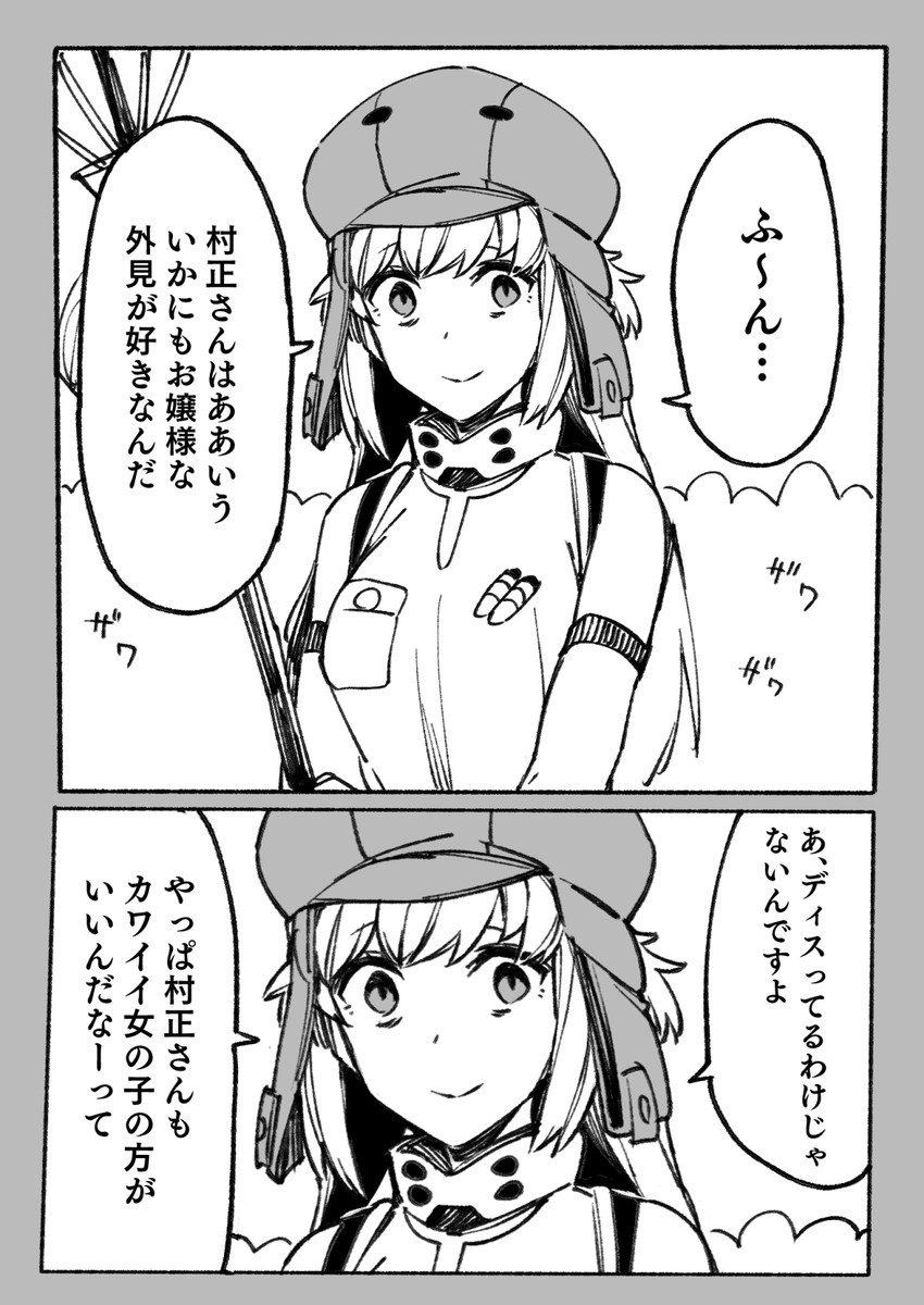 artoria pendragon and artoria caster (fate and 1 more) drawn by naosuke_(morioka_shachuu)