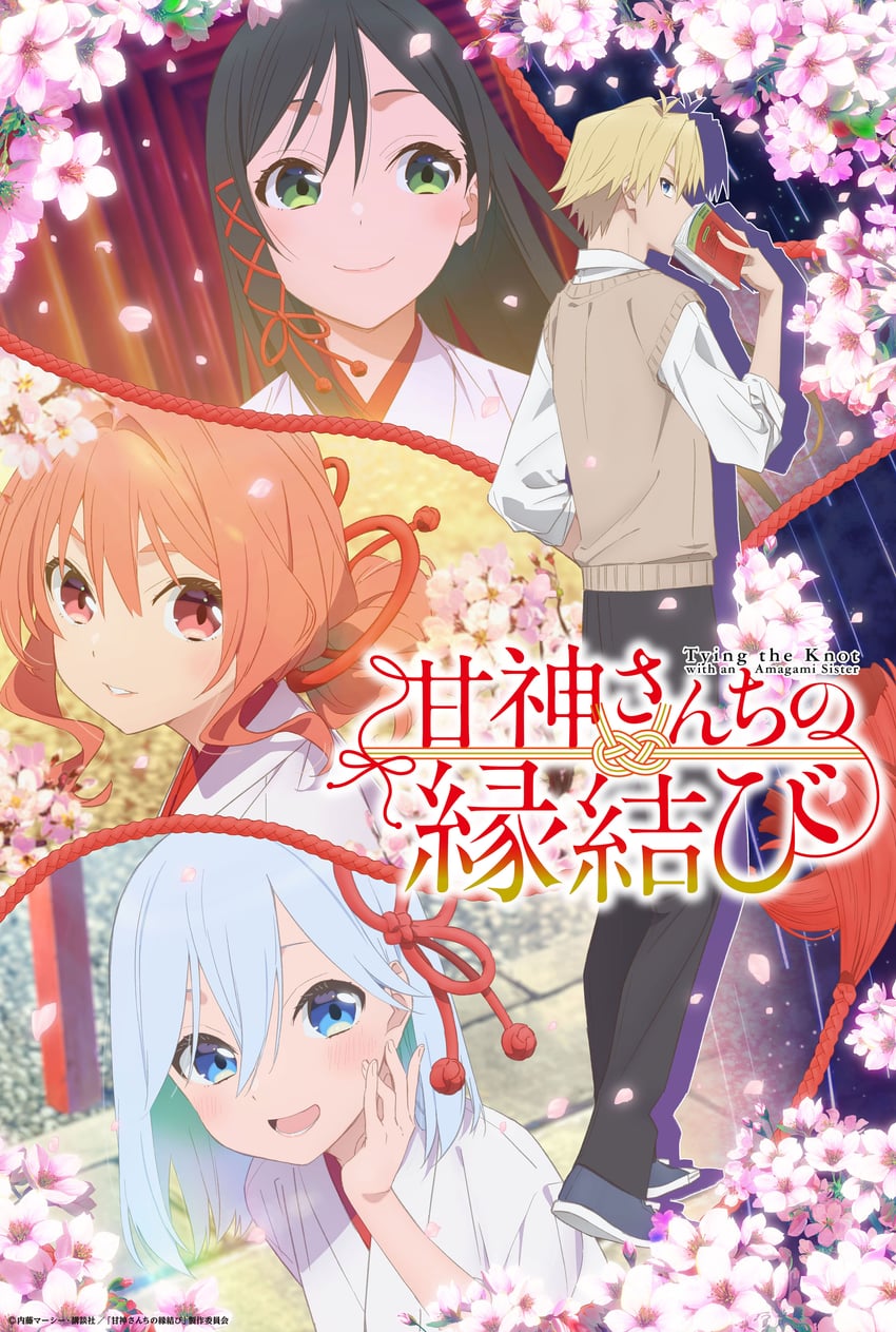 amagami asahi, amagami yae, amagami yuna, and kamihate uryuu (amagami-san chi no enmusubi)