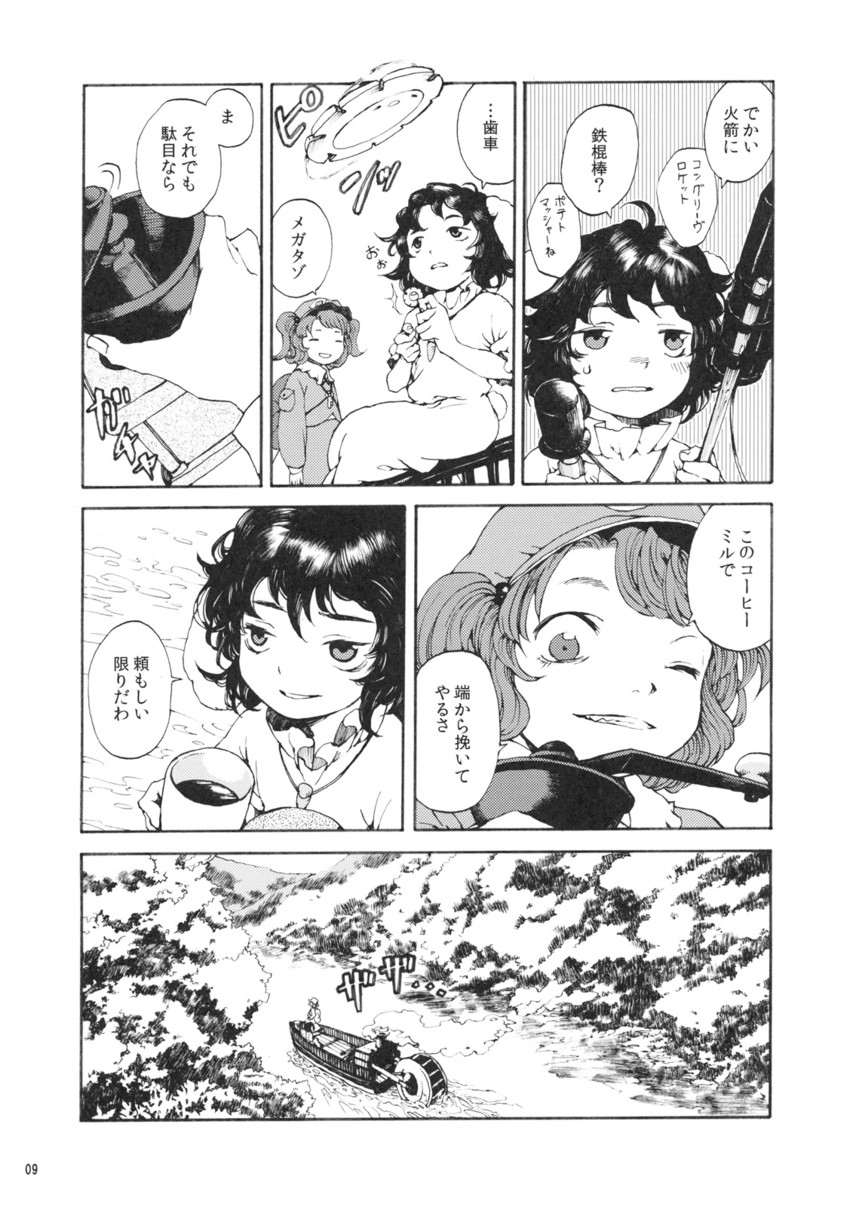 kawashiro nitori and inaba tewi (touhou) drawn by totaku_(musha_prune)