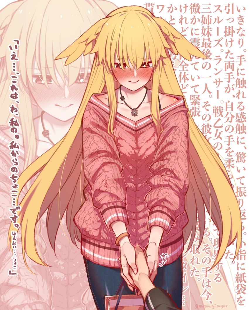 valkyrie and thrud (fate and 1 more) drawn by mitsurugi_sugar