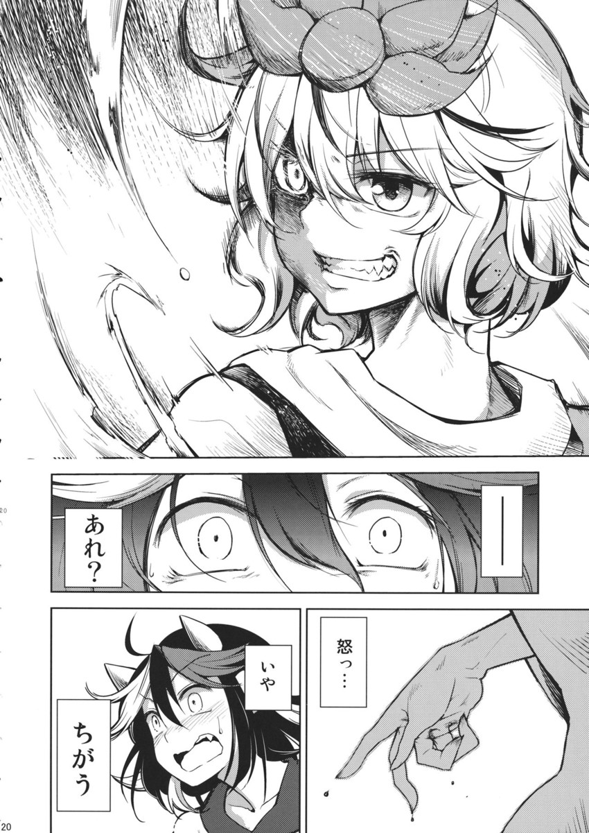 toramaru shou and kijin seija (touhou) drawn by dra_(area-s)