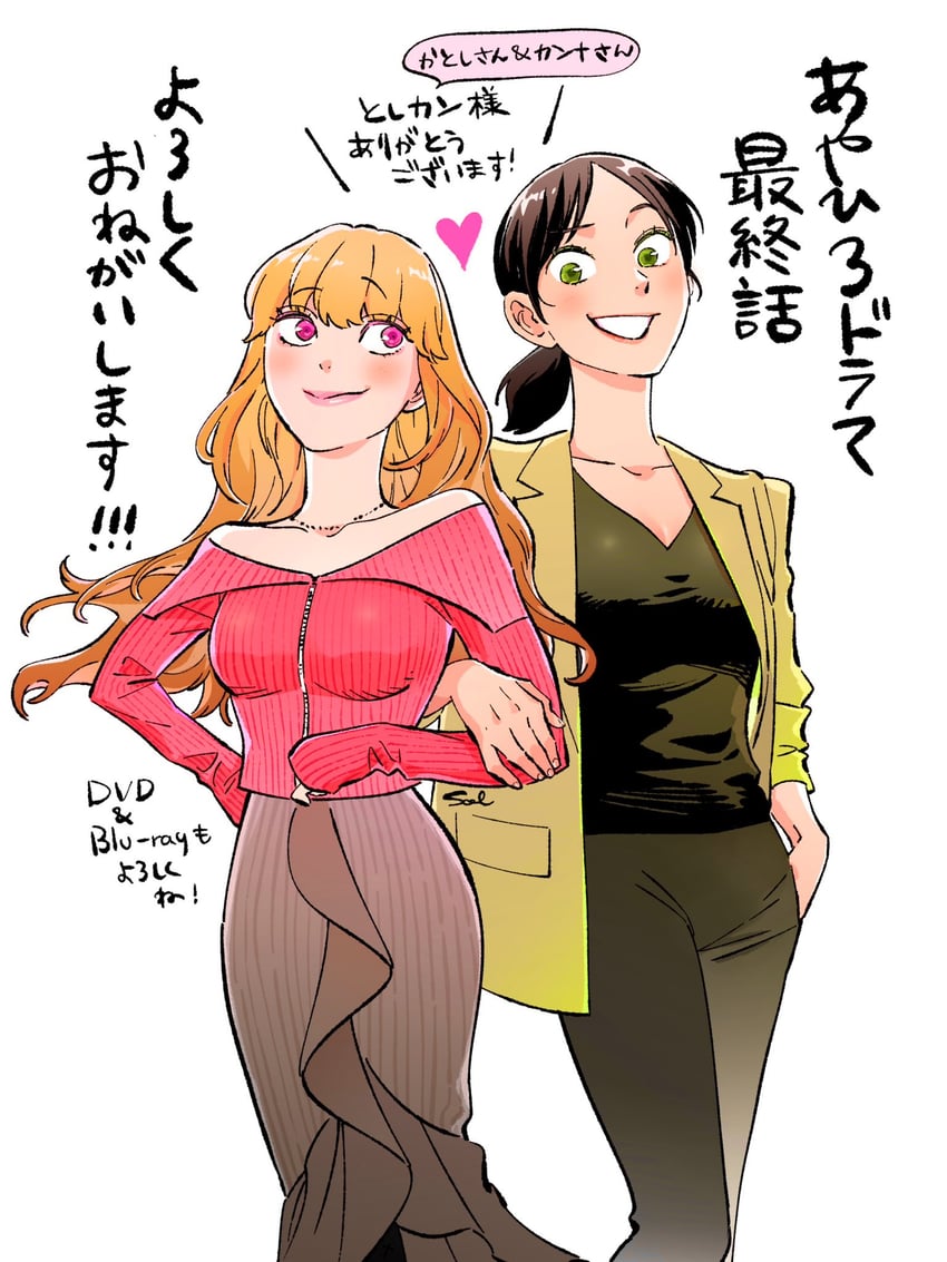 usaida ayaka and kano hiroko (ayaka-chan wa hiroko-senpai ni koishiteru) drawn by jiangsal