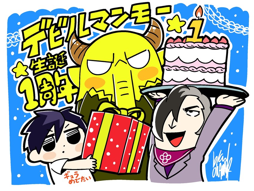 satake shougo, male protagonist, and mammoo (caligula) drawn by bkub