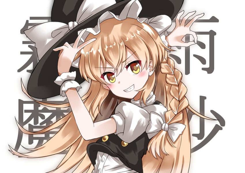 kirisame marisa (touhou and 1 more) drawn by kabi_killer