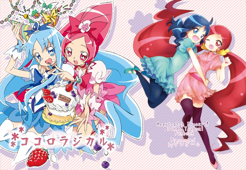 kurumi erika, hanasaki tsubomi, cure marine, and cure blossom (precure and 1 more) drawn by haori_(ki-na-ri) and keino_(midorinoko)
