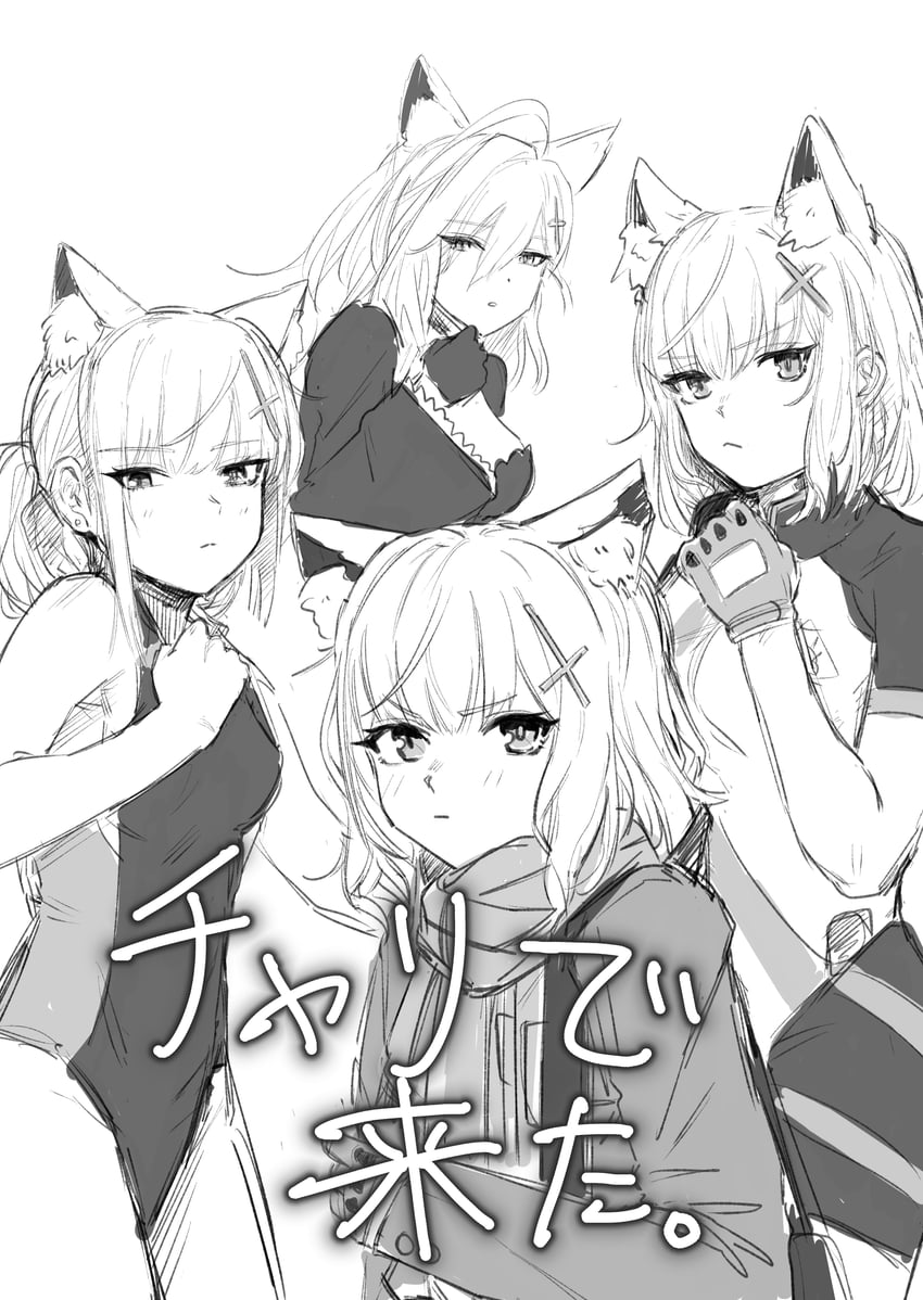 shiroko and shiroko terror (blue archive) drawn by totemoii