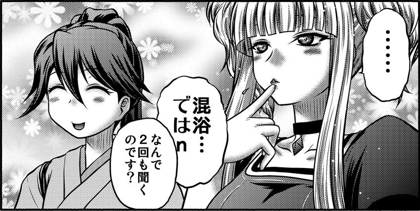 houshou and kongou (kantai collection and 1 more) drawn by kaname_aomame