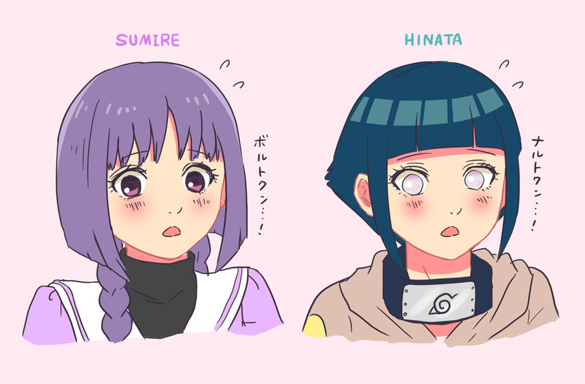 hyuuga hinata and kakei sumire (naruto and 1 more) drawn by manjimaru_369