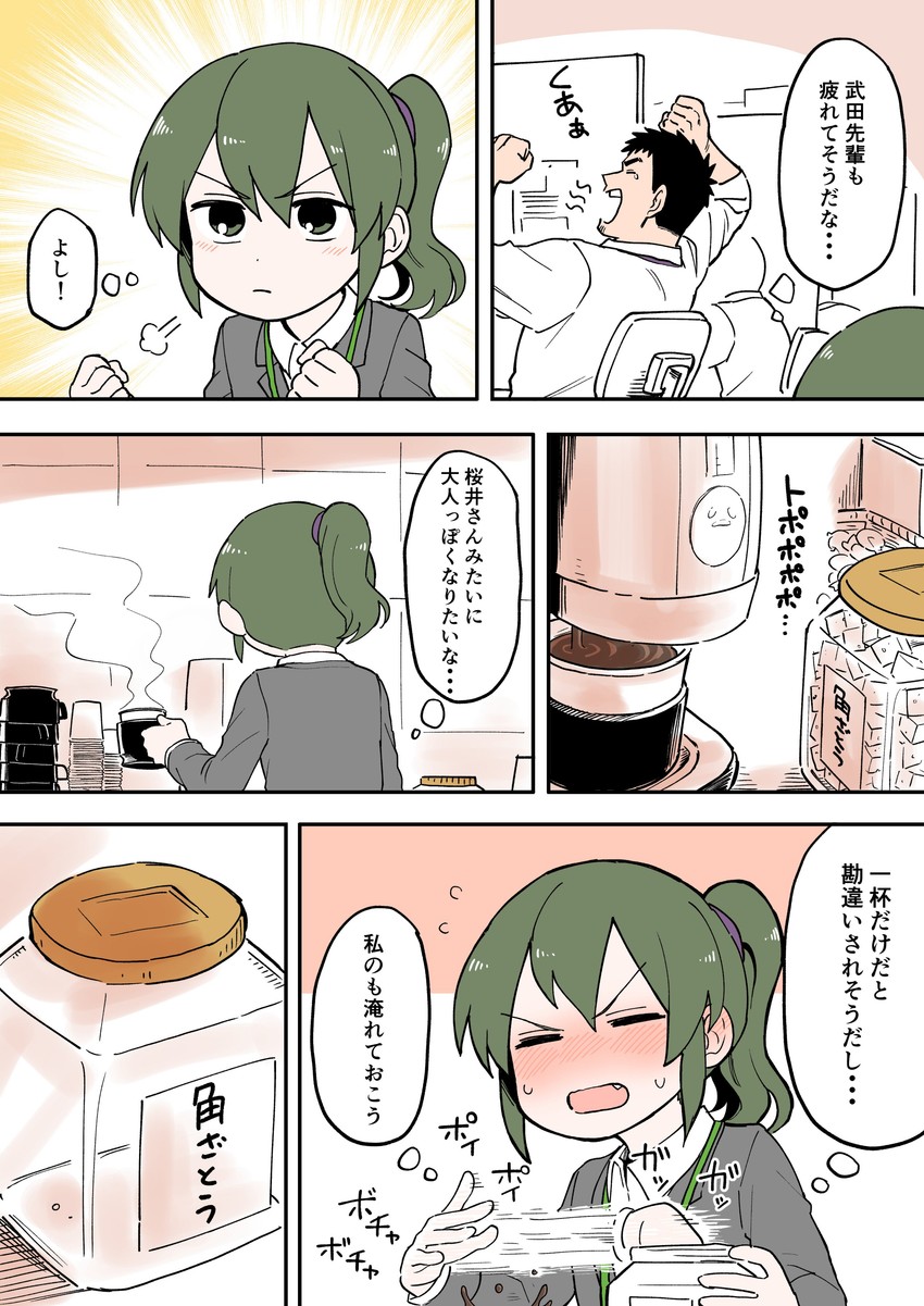igarashi futaba and takeda harumi (senpai ga uzai kouhai no hanashi) drawn by shiromanta