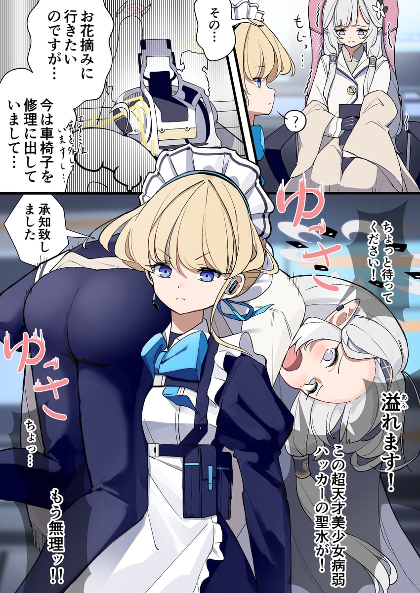 toki, hibiki, himari, kotori, and utaha (blue archive) drawn by yuki_hishaku