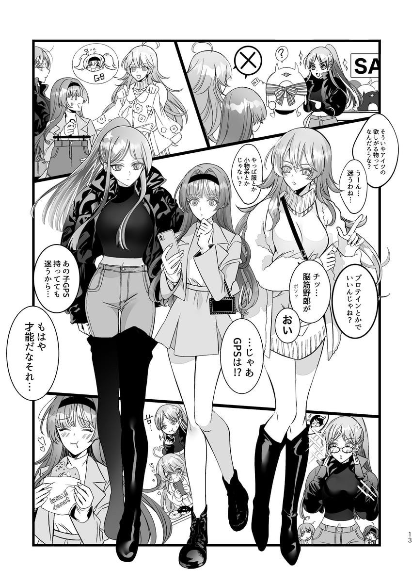 kirishima, gambier bay, enemy lifebuoy, south dakota, washington, and 1 more (kantai collection) drawn by anno88888