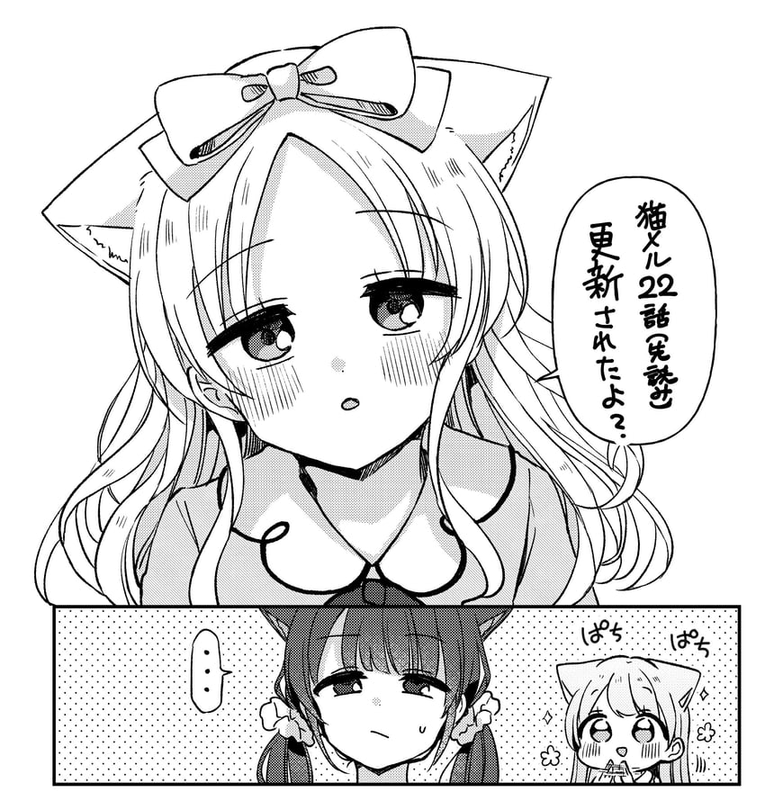 moco and rucora (fushigi na neko no machi meltier) drawn by sakura_oriko