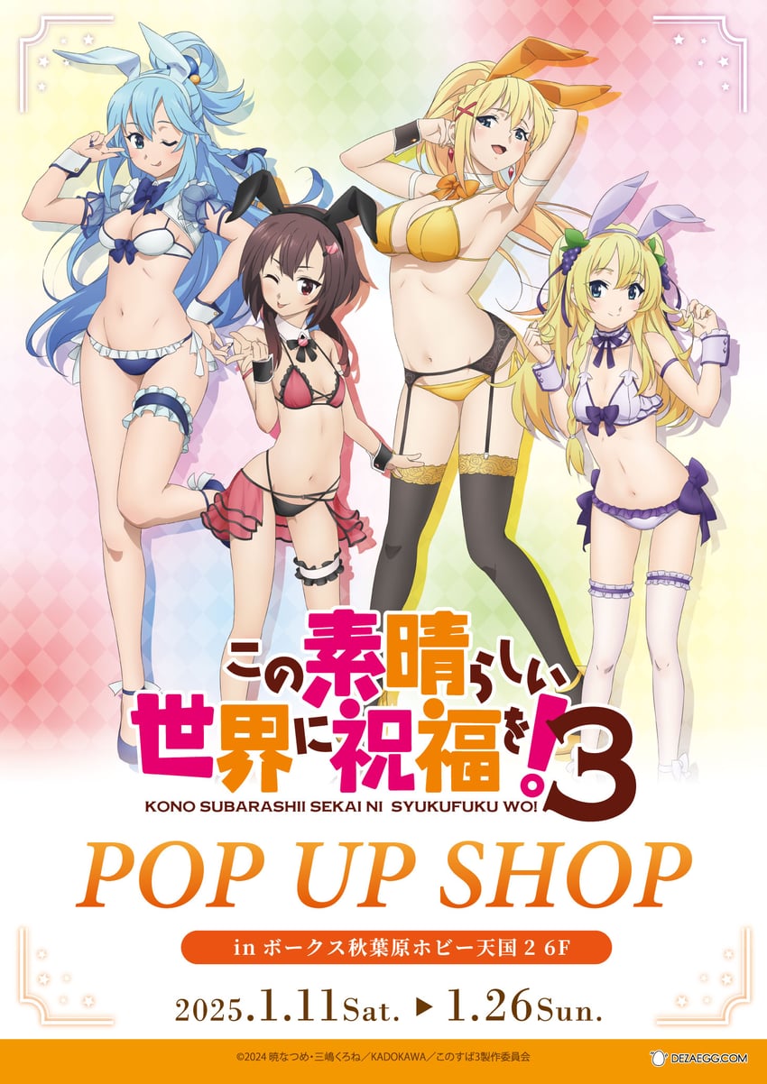 megumin, aqua, darkness, and iris (kono subarashii sekai ni shukufuku wo!)