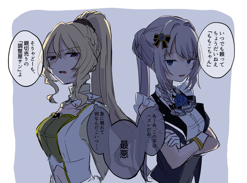 yakumo mitama and togame momoko (mahou shoujo madoka magica and 1 more) drawn by ultimate_magnum