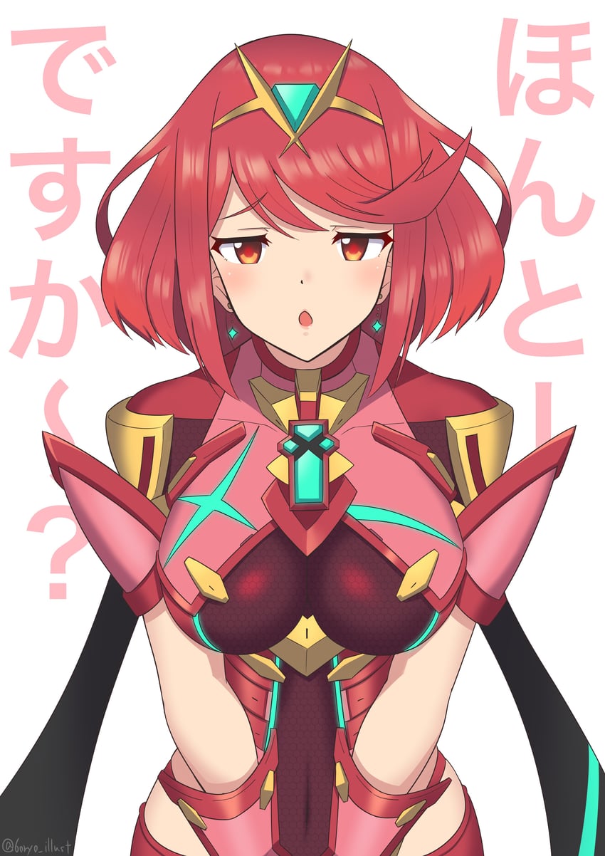 pyra (xenoblade chronicles and 1 more) drawn by ryochan96154