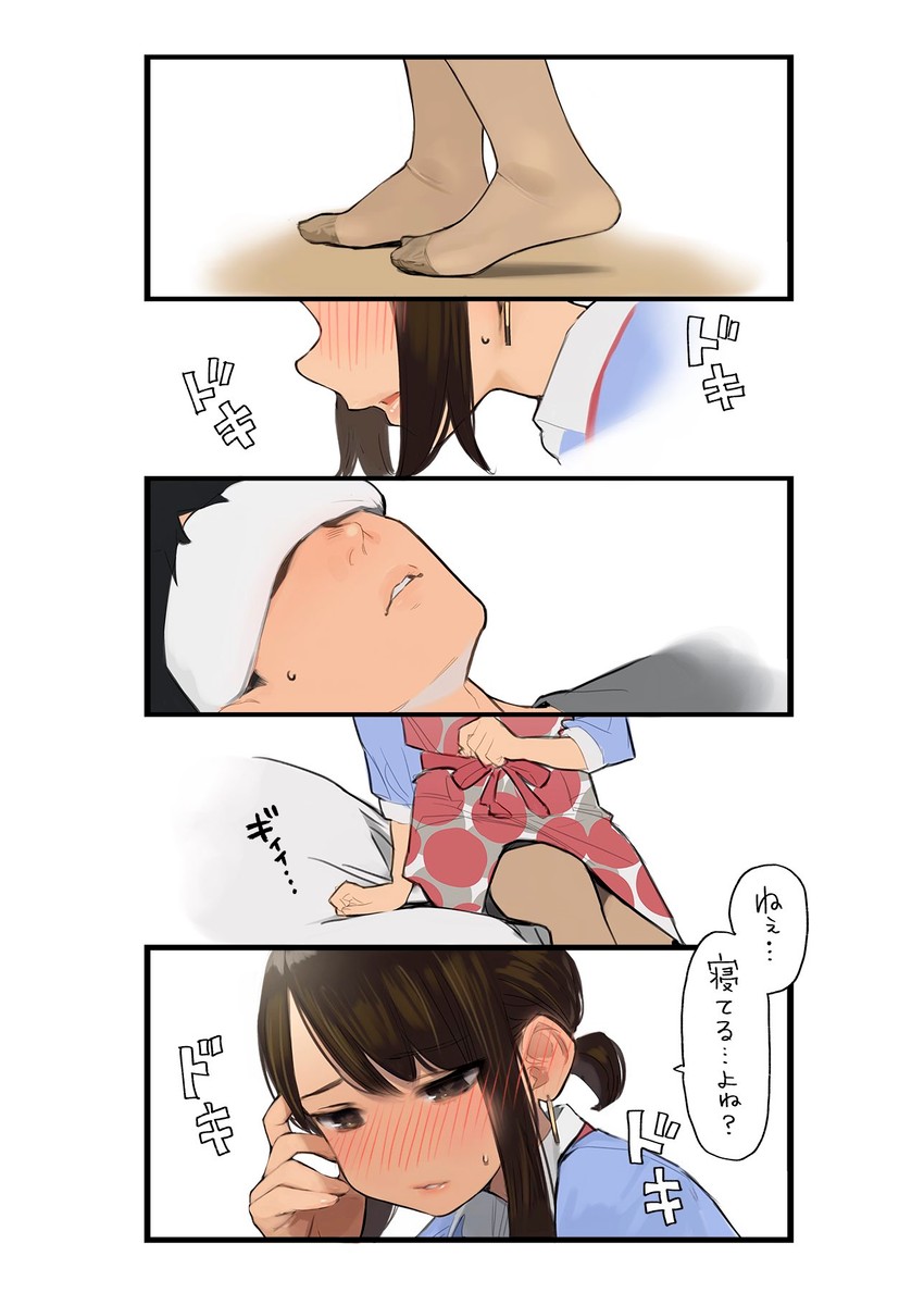 douki-chan and douki-kun (ganbare douki-chan) drawn by yomu_(sgt_epper)