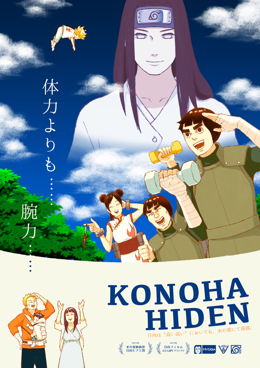 uzumaki naruto, hyuuga hinata, uzumaki boruto, tenten, uzumaki himawari, and 3 more (naruto and 2 more) drawn by yasoji_(16321578)