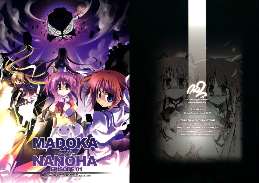 akemi homura, kaname madoka, fate testarossa, kyubey, takamachi nanoha, and 3 more (mahou shoujo madoka magica and 1 more) drawn by kazekawa_nagi