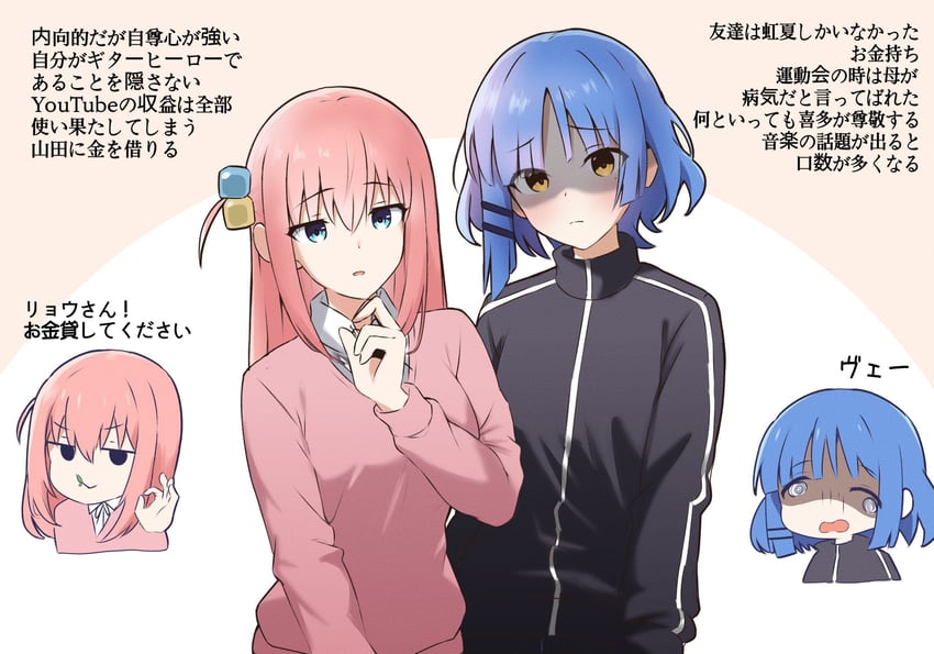 gotoh hitori and yamada ryo (bocchi the rock!) drawn by amogan