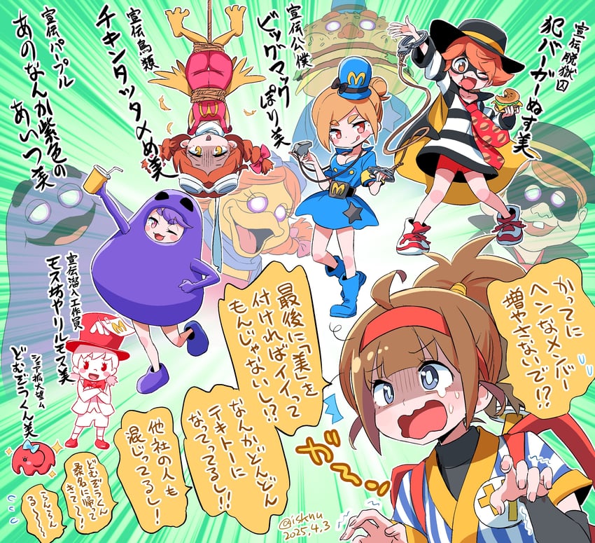 imadake dabuchi tabemi, hamburglar, grimace, samurai tamago tabemi, birdie the early bird, and 1 more (mcdonald's and 2 more) drawn by isedaichi_ken
