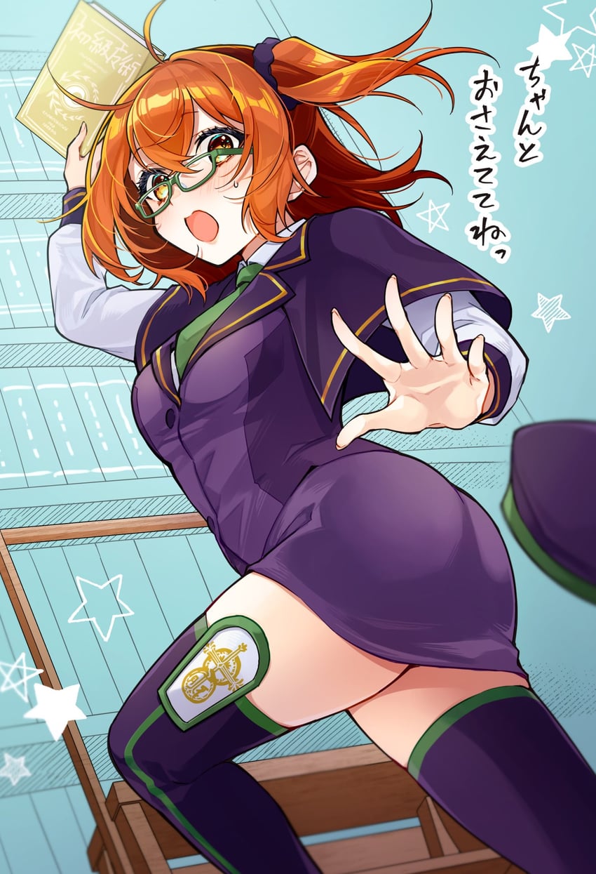 fujimaru ritsuka (fate and 1 more) drawn by ichino_tomizuki