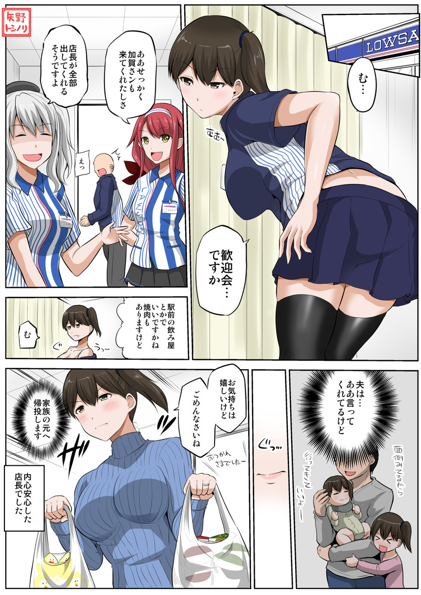kashima, kawakaze, kawakaze kai ni, js kaga, and kaga (kantai collection and 1 more) drawn by yano_toshinori