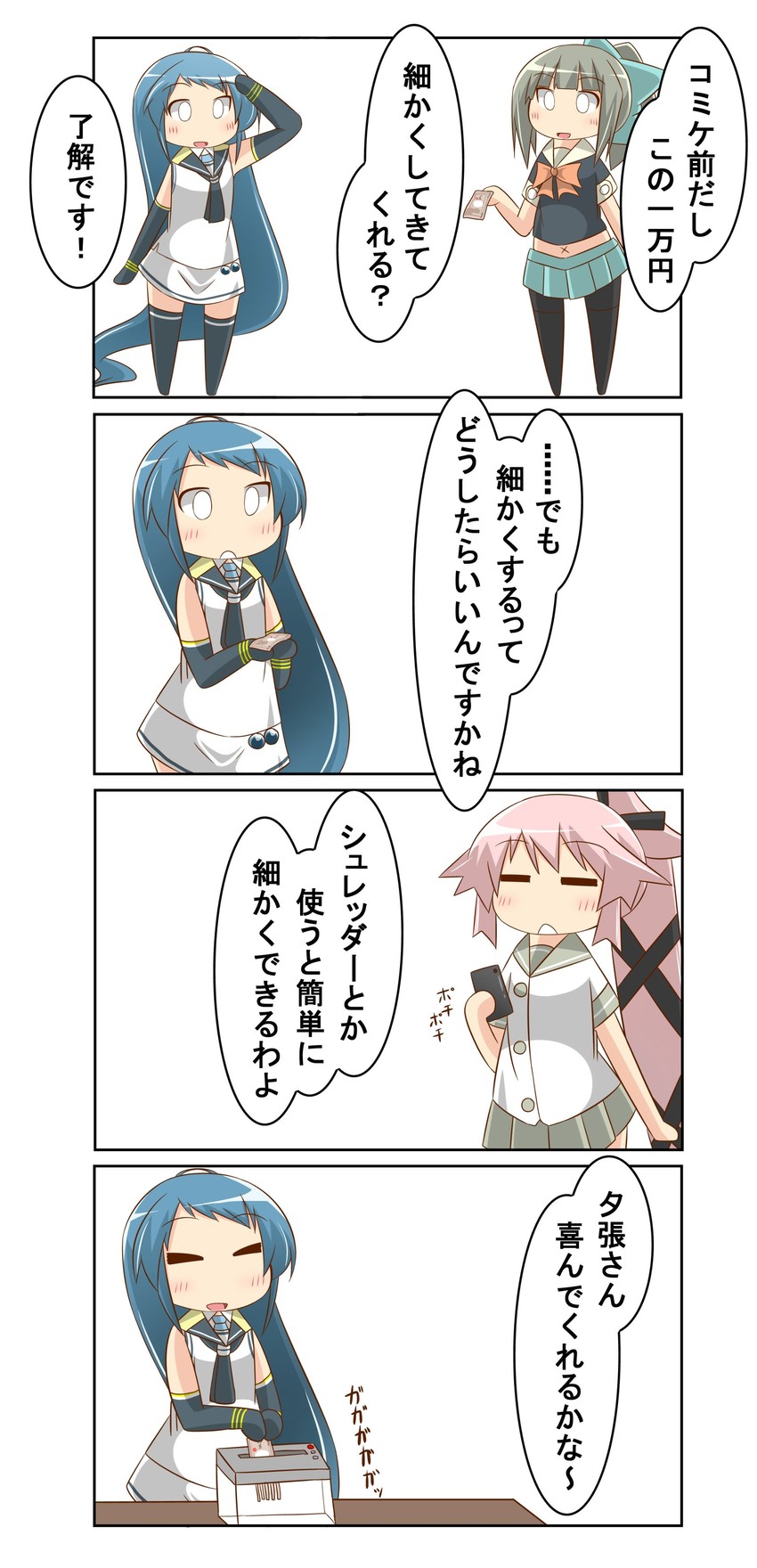 samidare, yuubari, and yura (kantai collection) drawn by nanakusa_suzuna