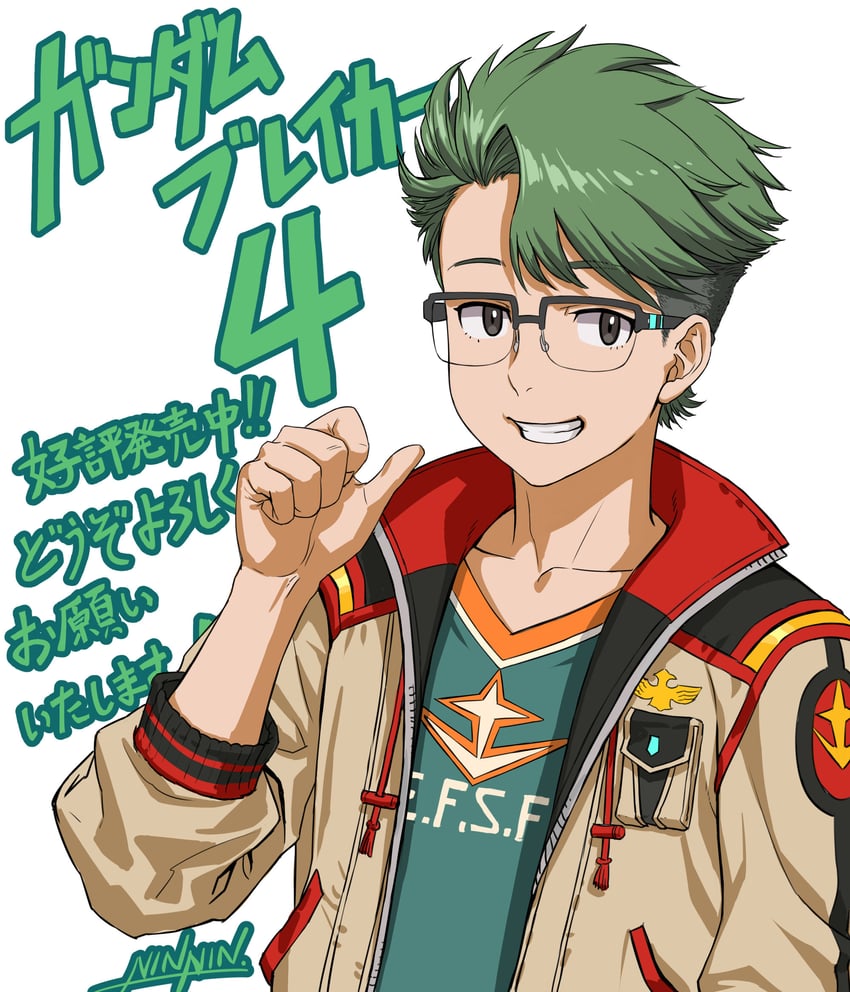 tao (gundam and 1 more) drawn by ninnin_(shishitou)