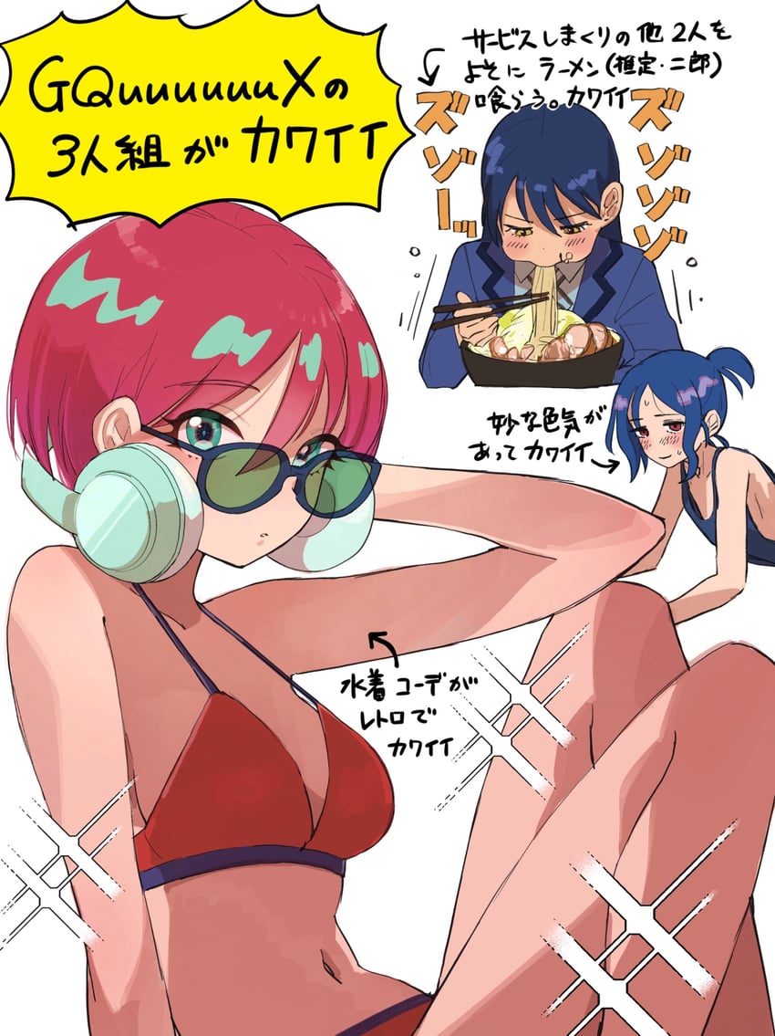 amate yuzuriha, shuji ito, and nyaan (gundam and 1 more) drawn by tamar939338