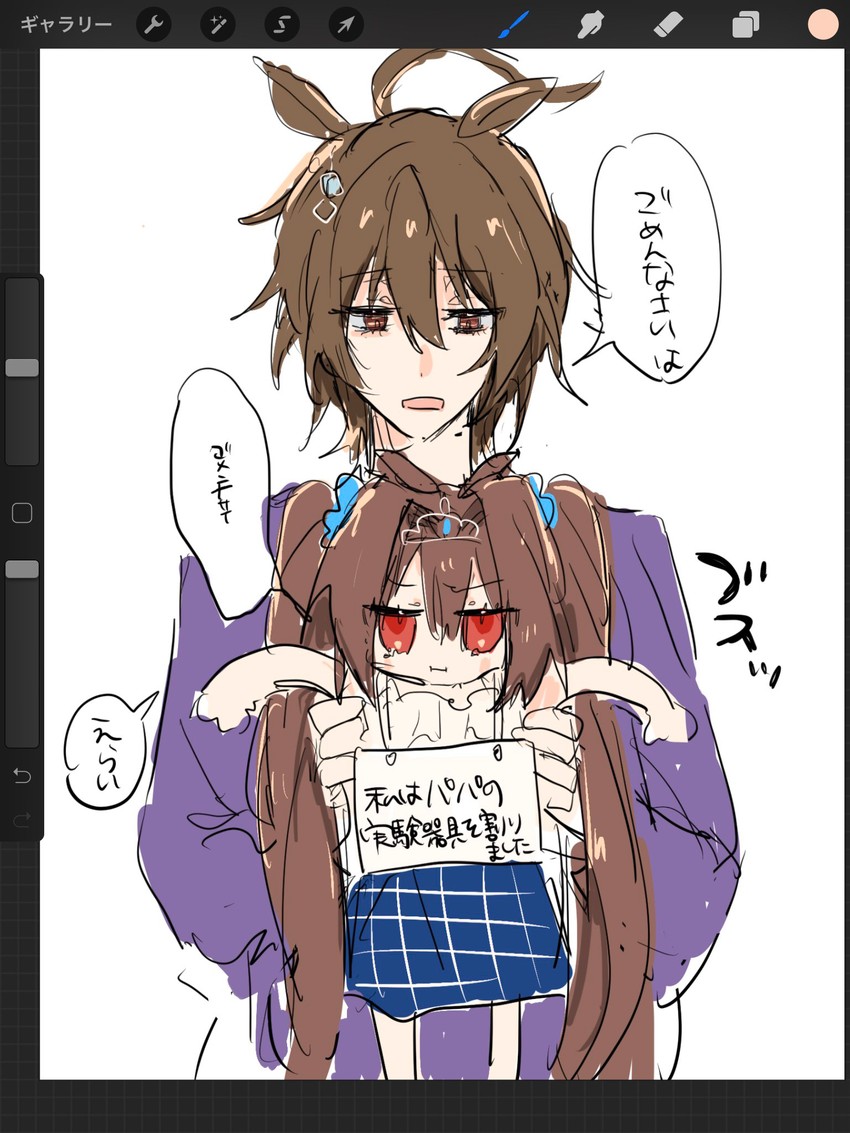 agnes tachyon and daiwa scarlet (umamusume) drawn by pi_(zcvj3588)