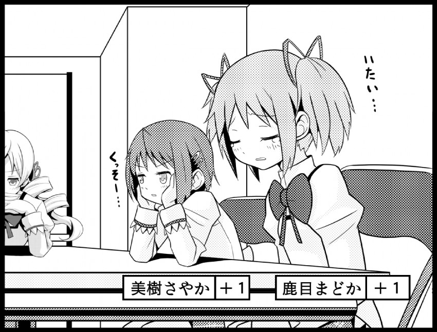 kaname madoka, miki sayaka, and tomoe mami (mahou shoujo madoka magica and 1 more) drawn by tsukumo_(soar99)