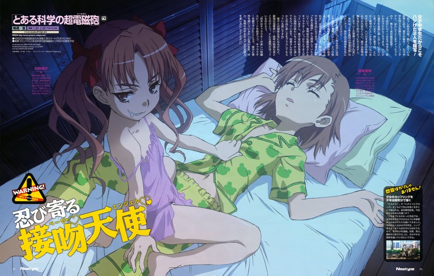 misaka mikoto, shirai kuroko, uiharu kazari, and gekota (toaru majutsu no index and 2 more) drawn by hataike_hiroyuki