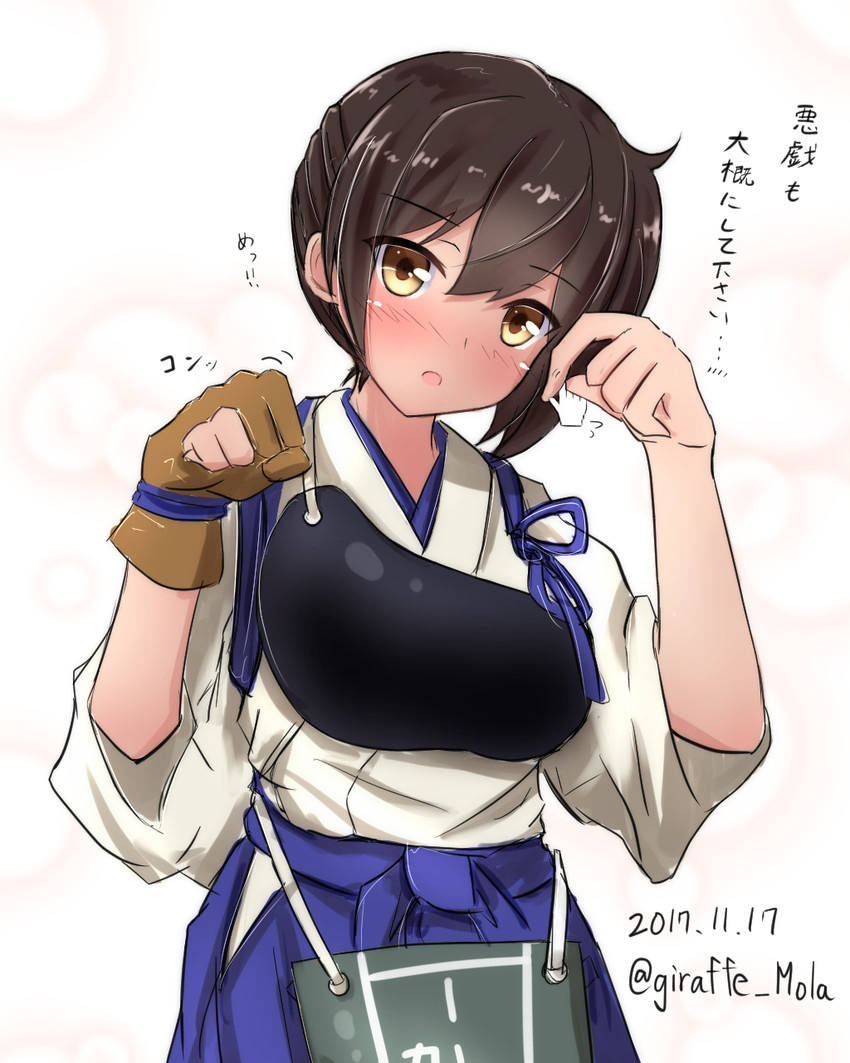 kaga (kantai collection) drawn by giraffe_(ilconte)