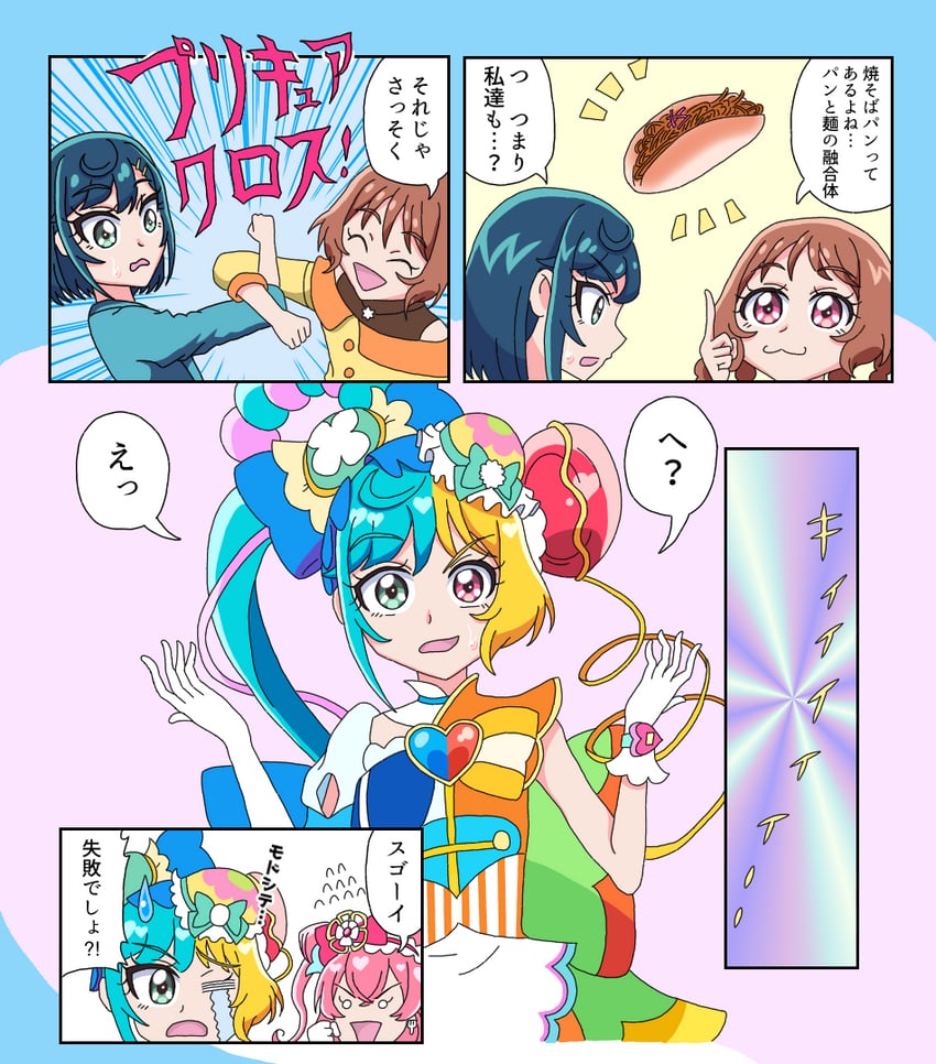 nagomi yui, fuwa kokone, hanamichi ran, cure precious, cure spicy, and 1 more (precure and 1 more) drawn by niwatori_taro
