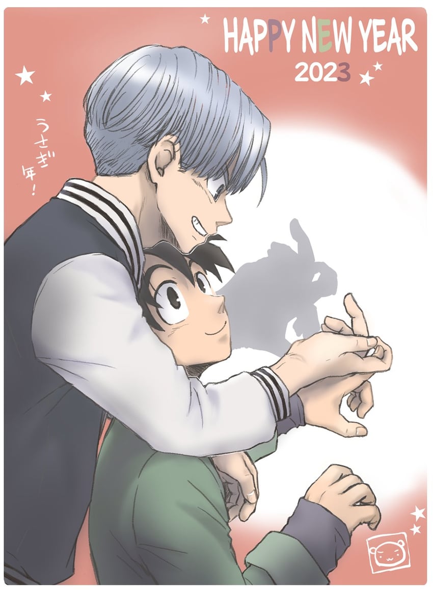 trunks and son goten (dragon ball and 1 more) drawn by ayata-haikyu