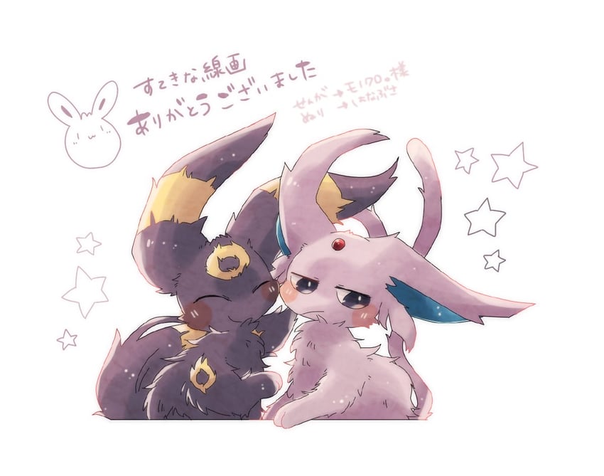 umbreon and espeon (pokemon) drawn by hanabusaoekaki