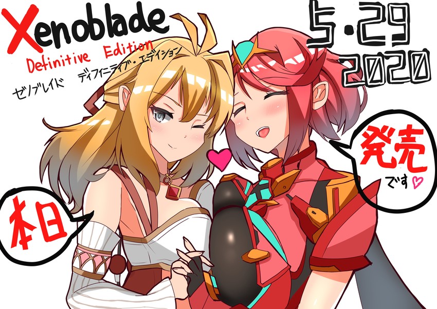 pyra and fiora (xenoblade chronicles and 2 more) drawn by washiba_ss