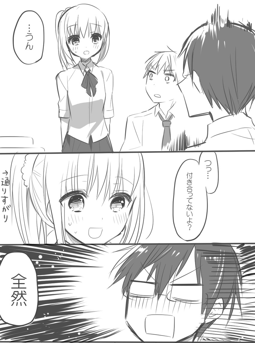 kimijima sara and takaomi (original and 1 more) drawn by ouhara_lolong