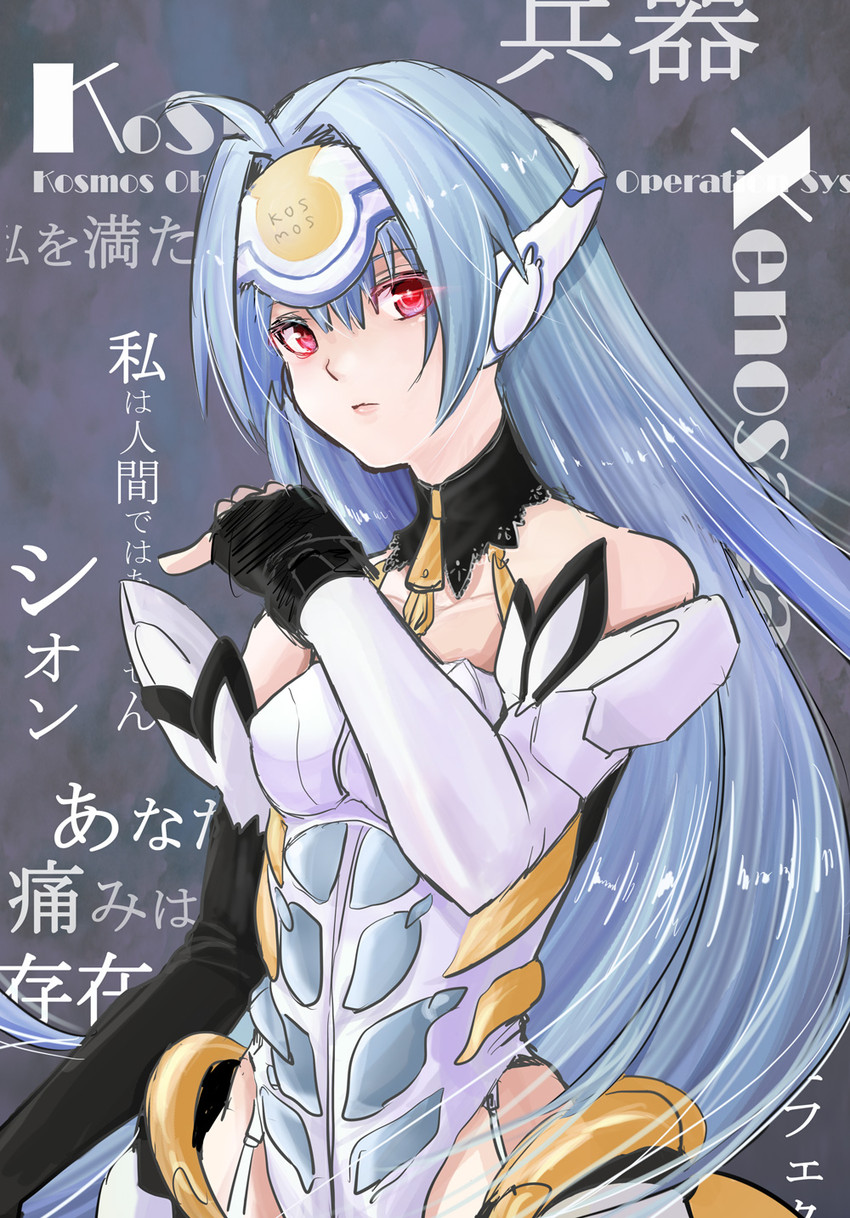 kos-mos (xenosaga and 1 more) drawn by bebemoko