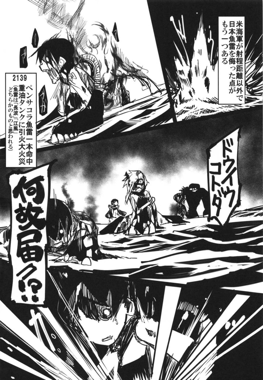 ri-class heavy cruiser and ne-class heavy cruiser (kantai collection) drawn by sakazaki_freddy