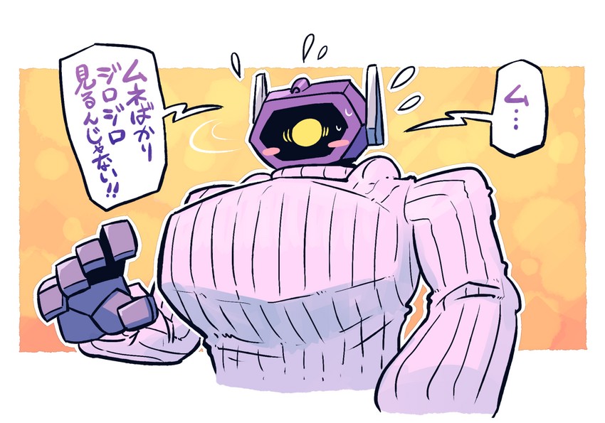 shockwave (transformers and 1 more) drawn by rariatto_(ganguri)