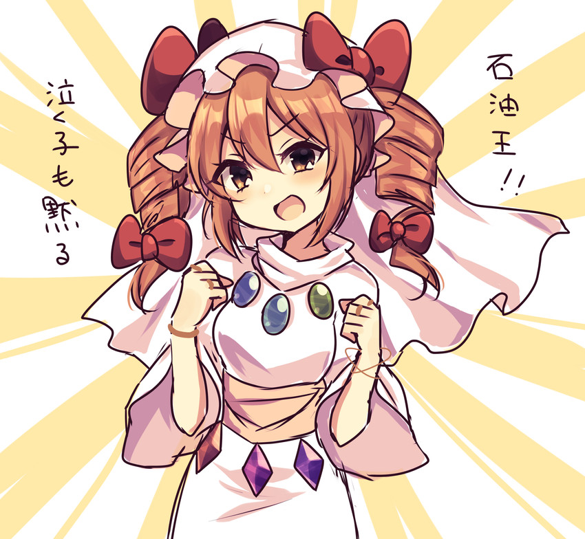 yorigami jo'on (touhou and 1 more) drawn by subaru_(subachoco)