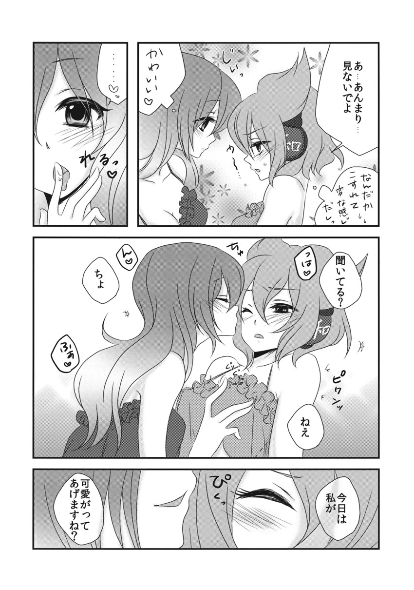 hijiri byakuren and toyosatomimi no miko (touhou) drawn by mimippu