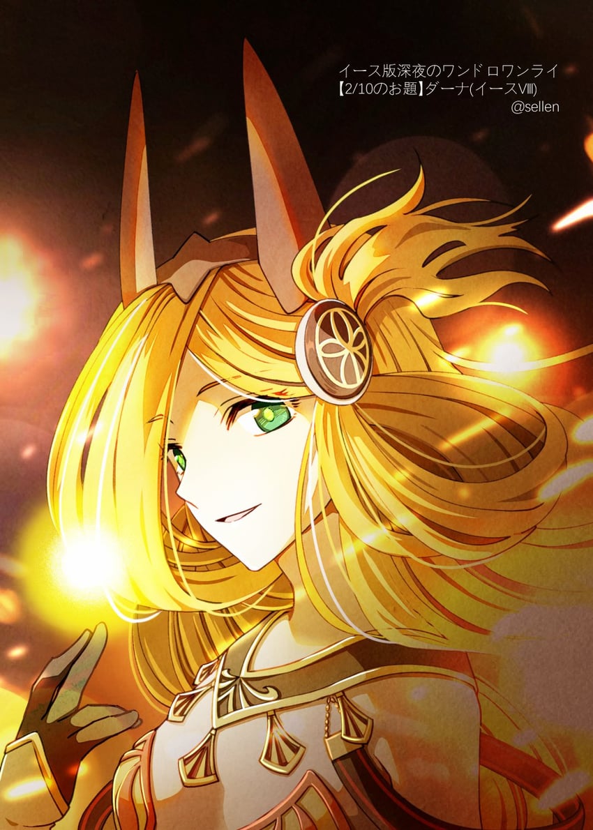 dana iclucia (ys and 1 more) drawn by sellen