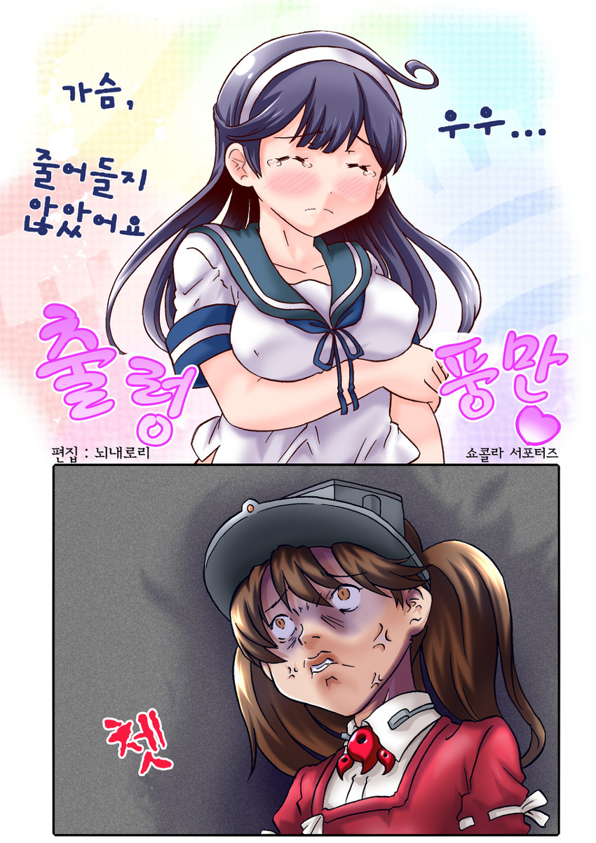 ryuujou and ushio (kantai collection) drawn by kanon_(kurogane_knights)